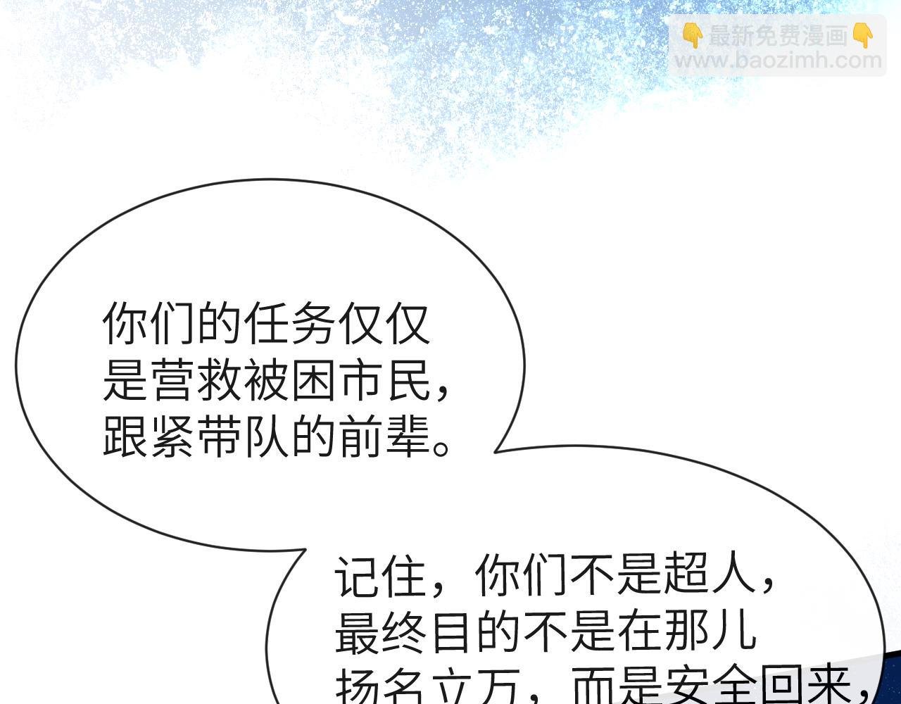 第48话 来个交易吧？