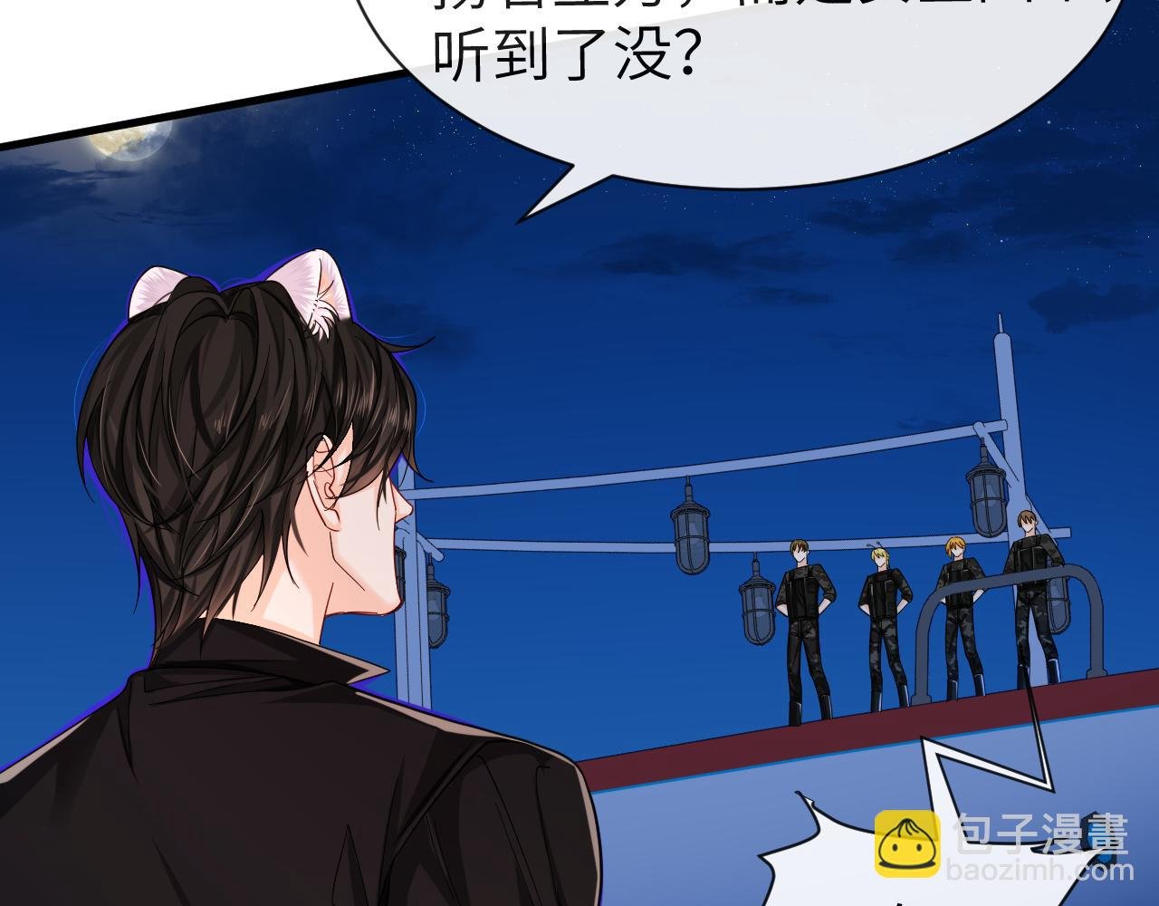 第48话 来个交易吧？
