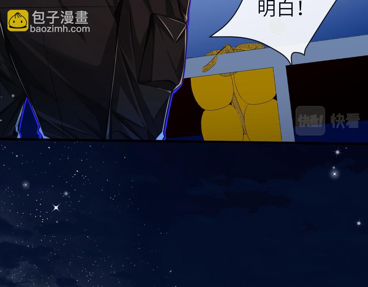 第48话 来个交易吧？