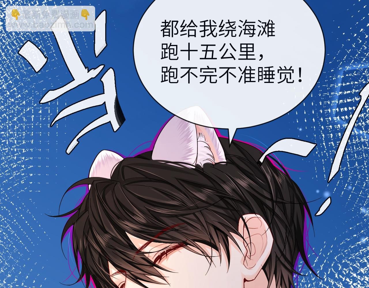 第48话 来个交易吧？