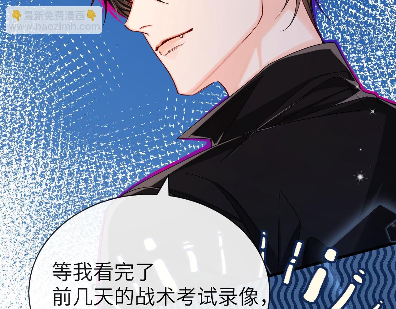 第48话 来个交易吧？