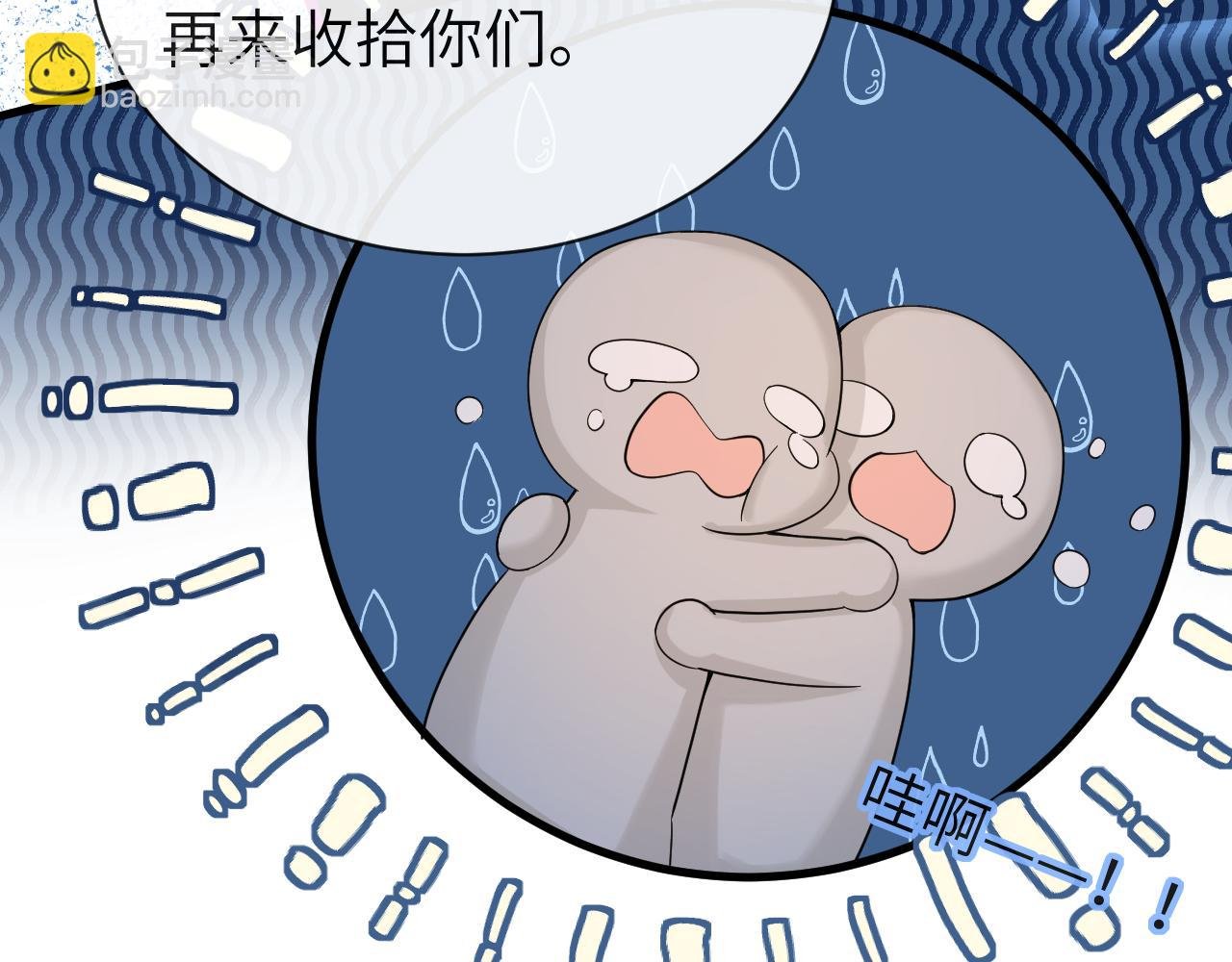 第48话 来个交易吧？