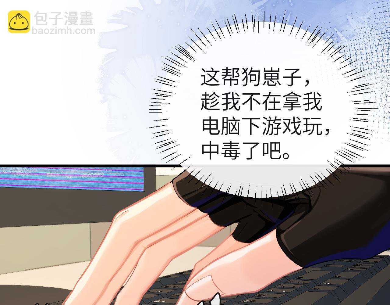 第48话 来个交易吧？