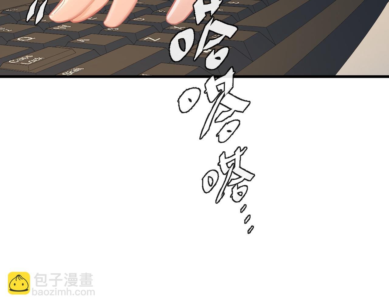 第48话 来个交易吧？