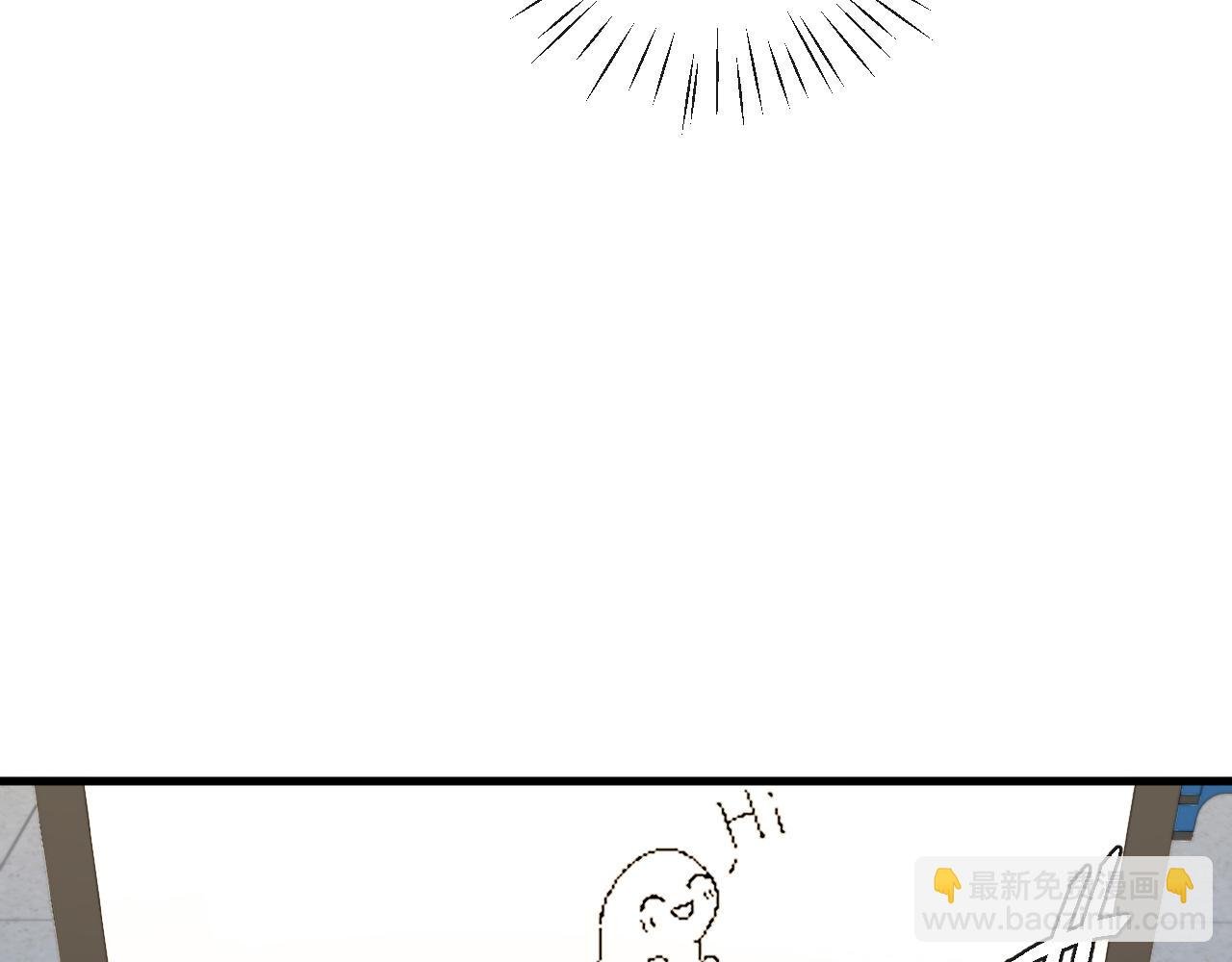 第48话 来个交易吧？