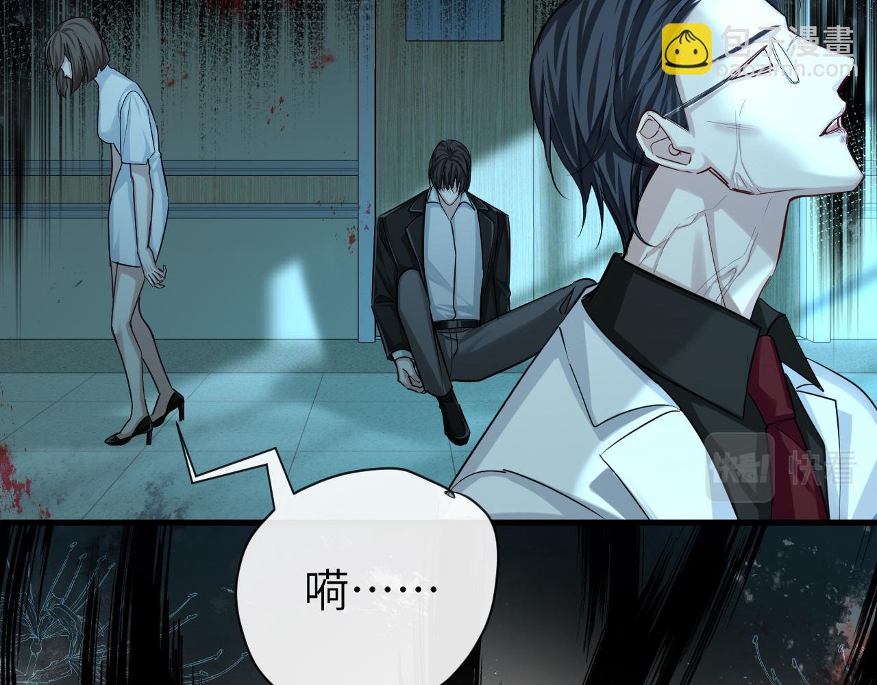 第49话 不许碰他！