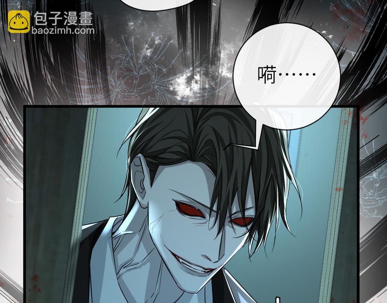 第49话 不许碰他！