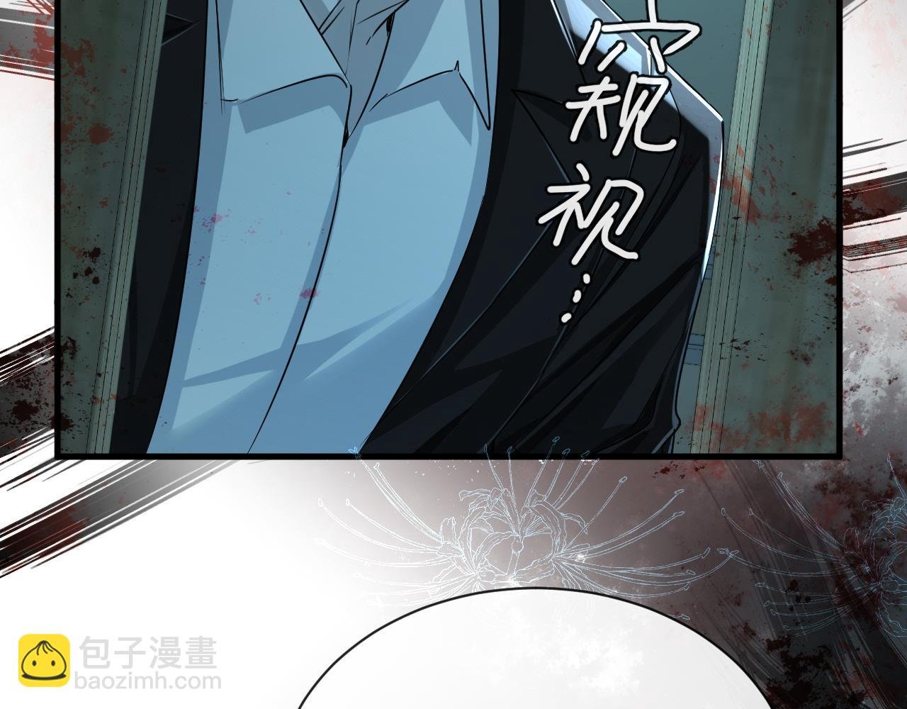 第49话 不许碰他！