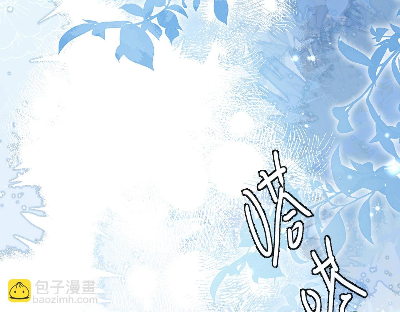 第49话 不许碰他！