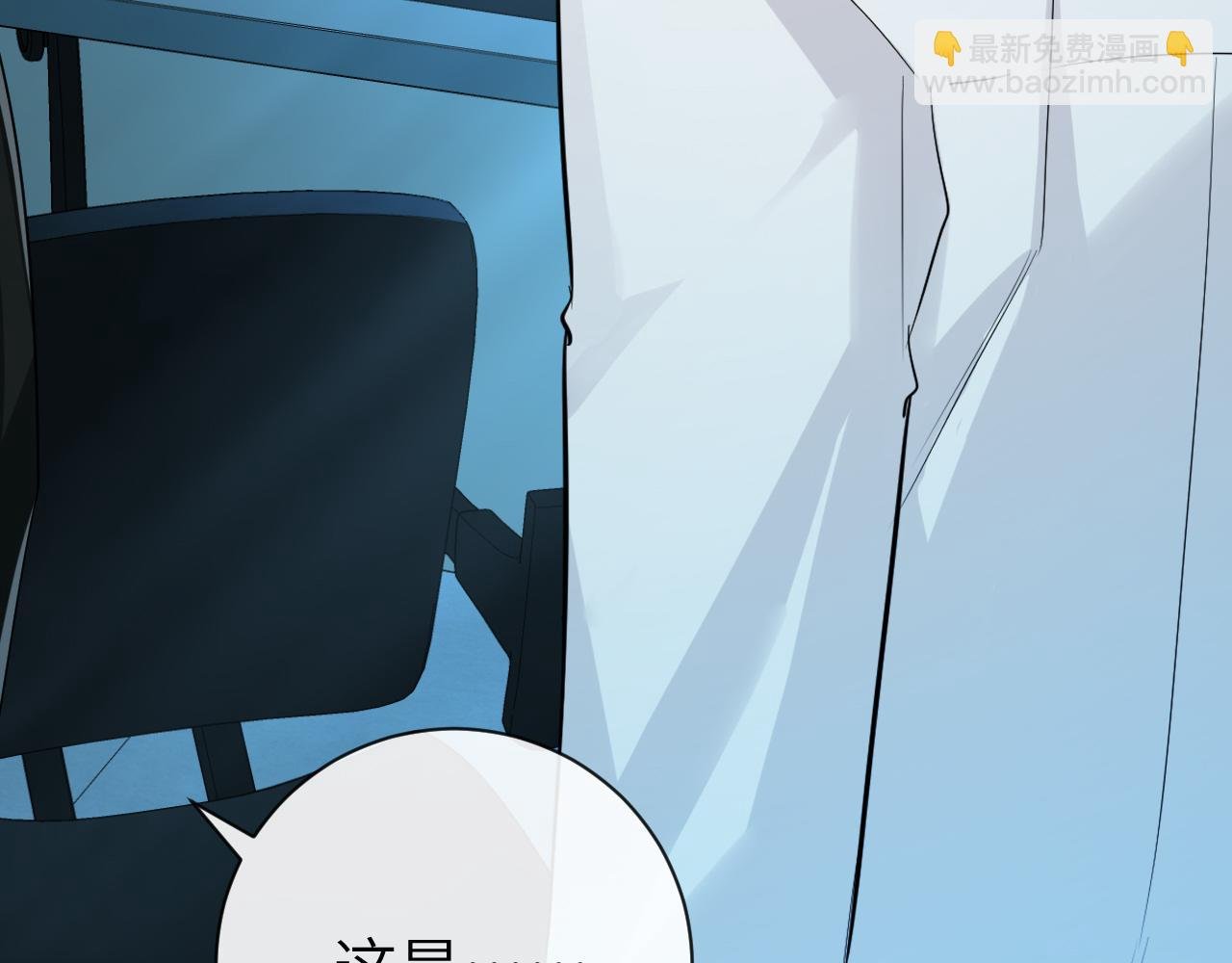 第49话 不许碰他！