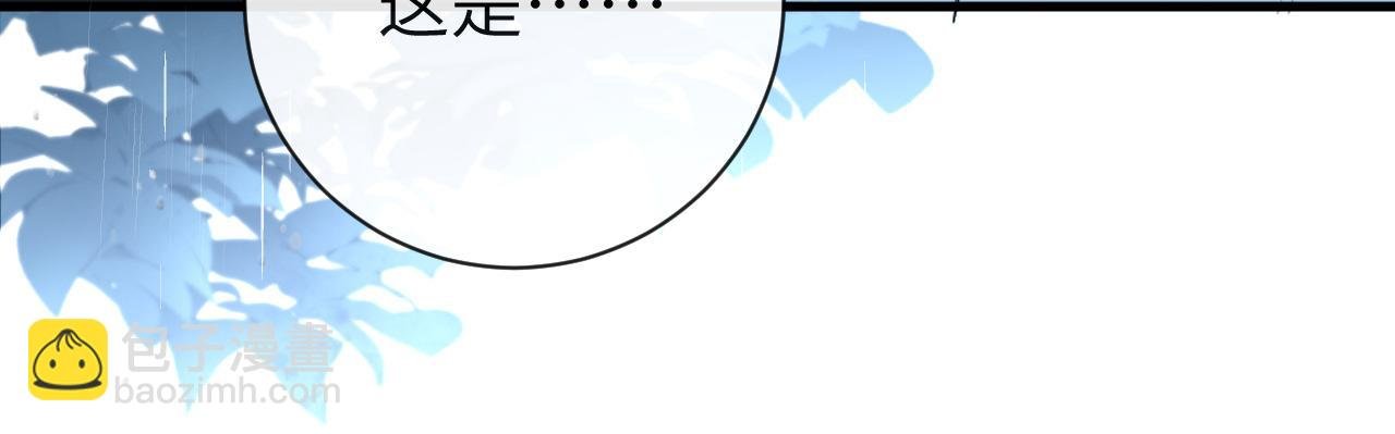 第49话 不许碰他！