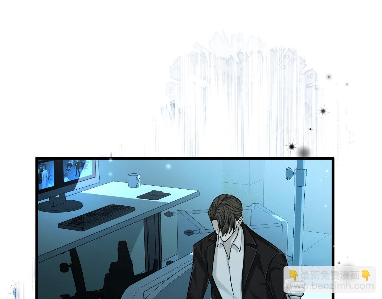 第49话 不许碰他！