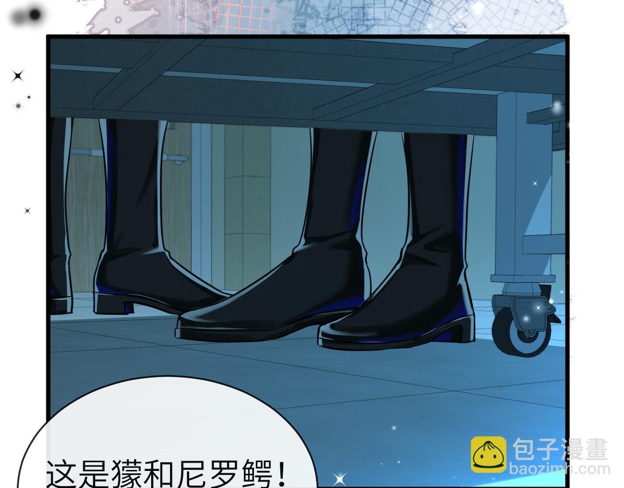 第49话 不许碰他！