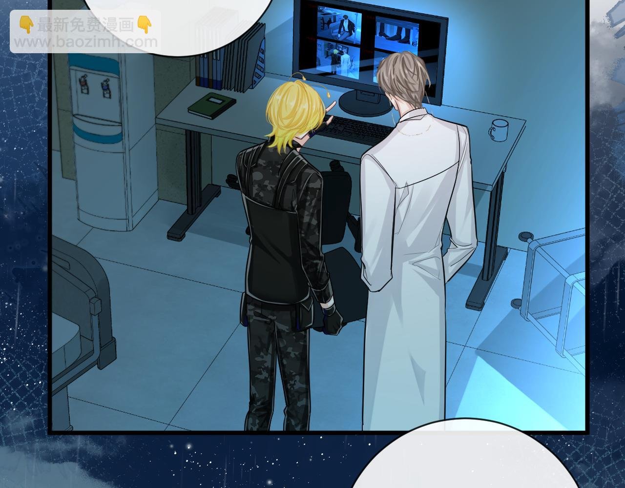 第49话 不许碰他！