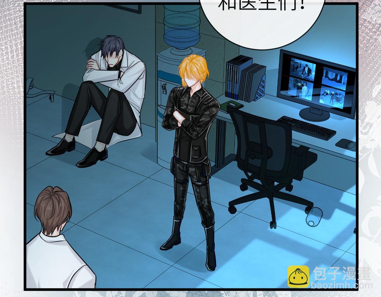 第49话 不许碰他！