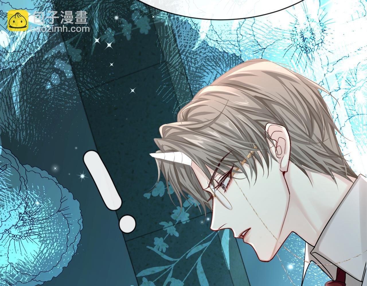 第49话 不许碰他！