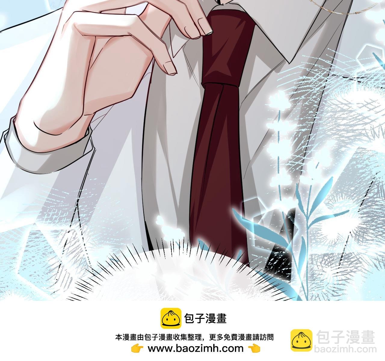 第49话 不许碰他！
