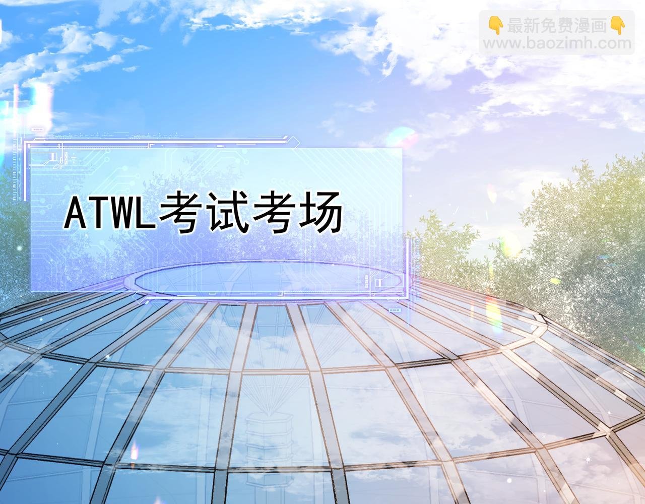 第5话 吸引