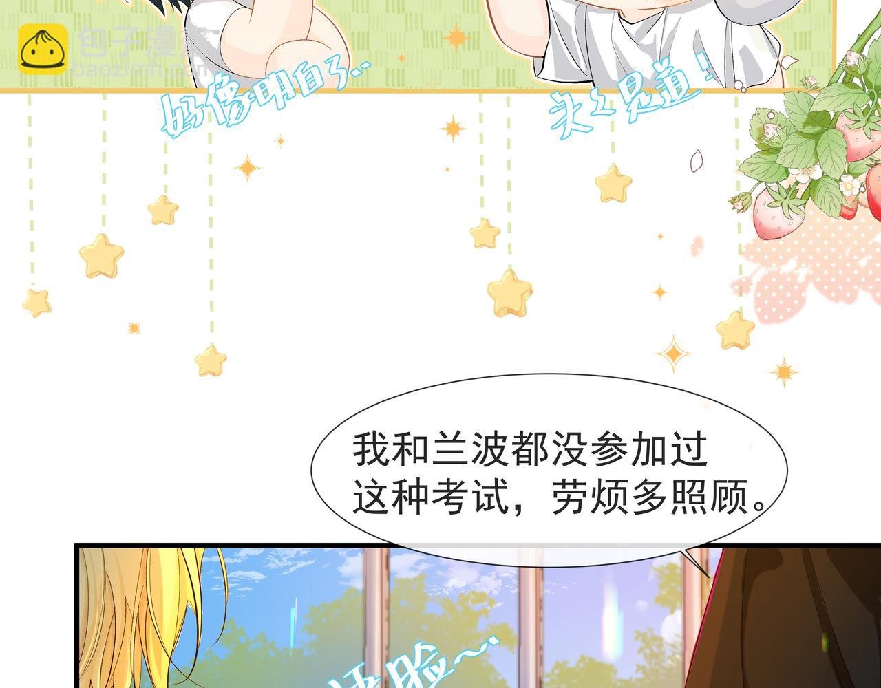 第5话 吸引