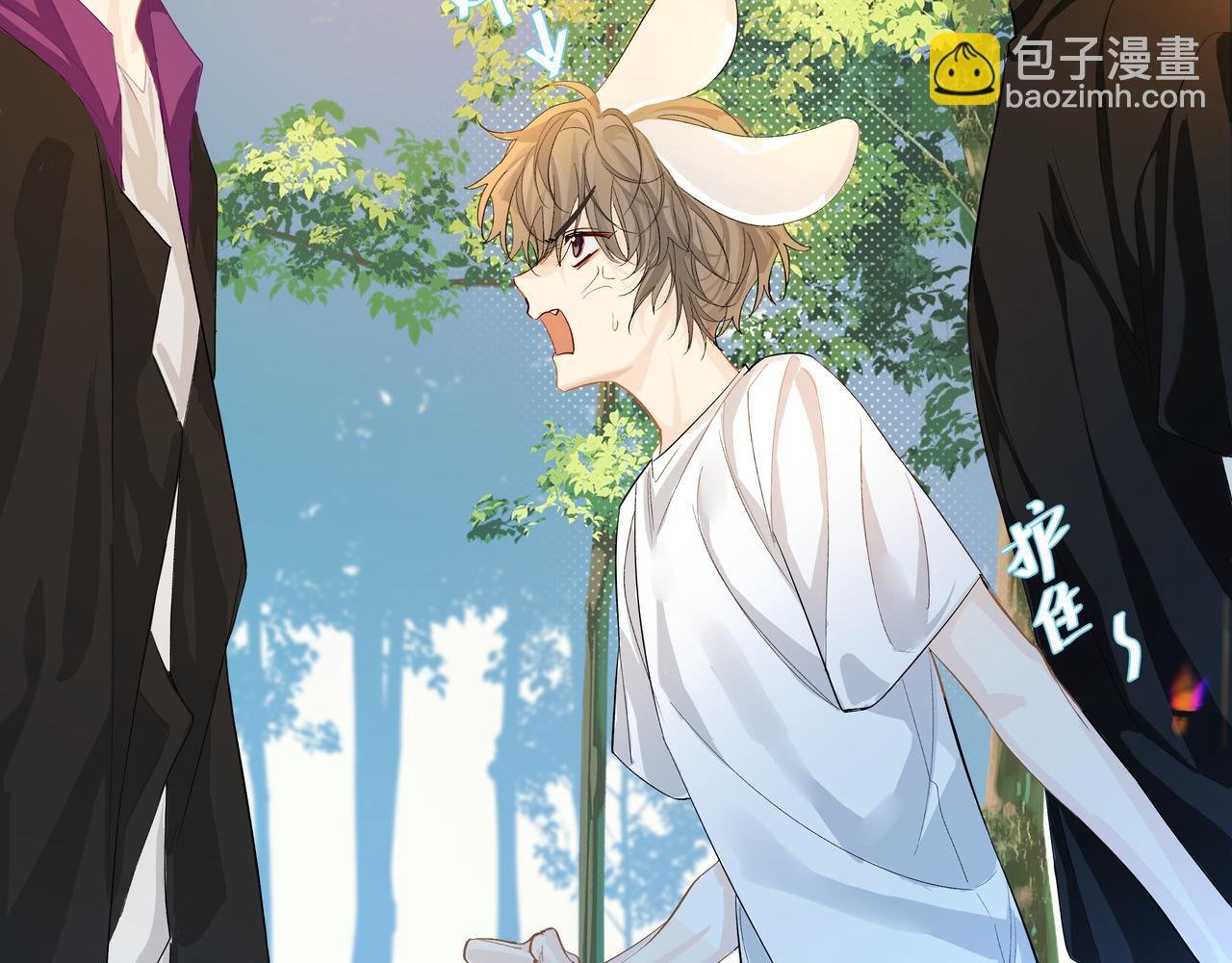 第5话 吸引