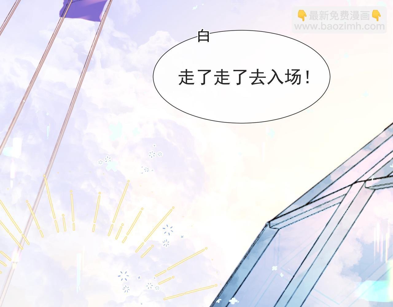 第5话 吸引
