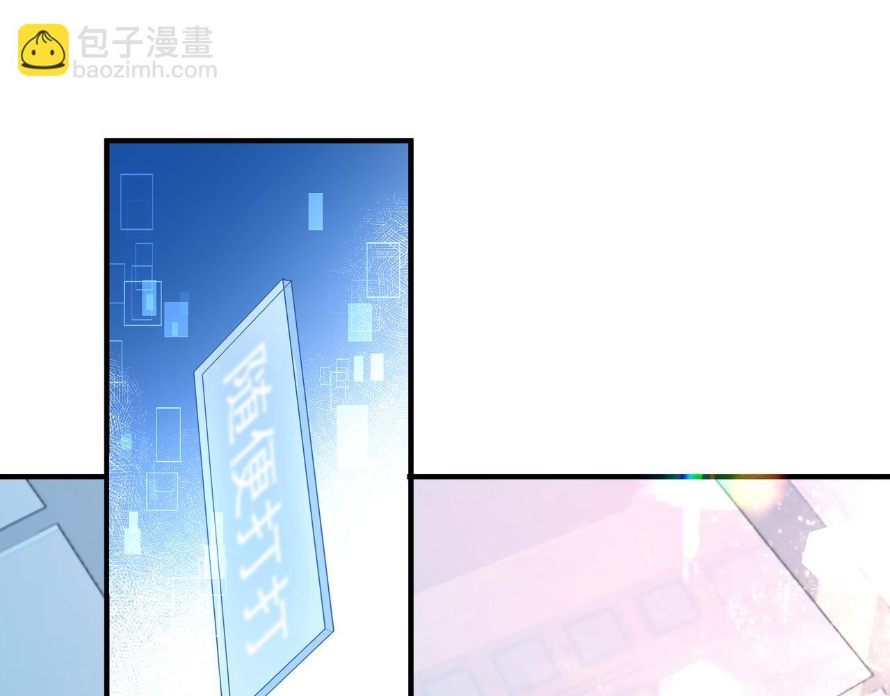 第5话 吸引