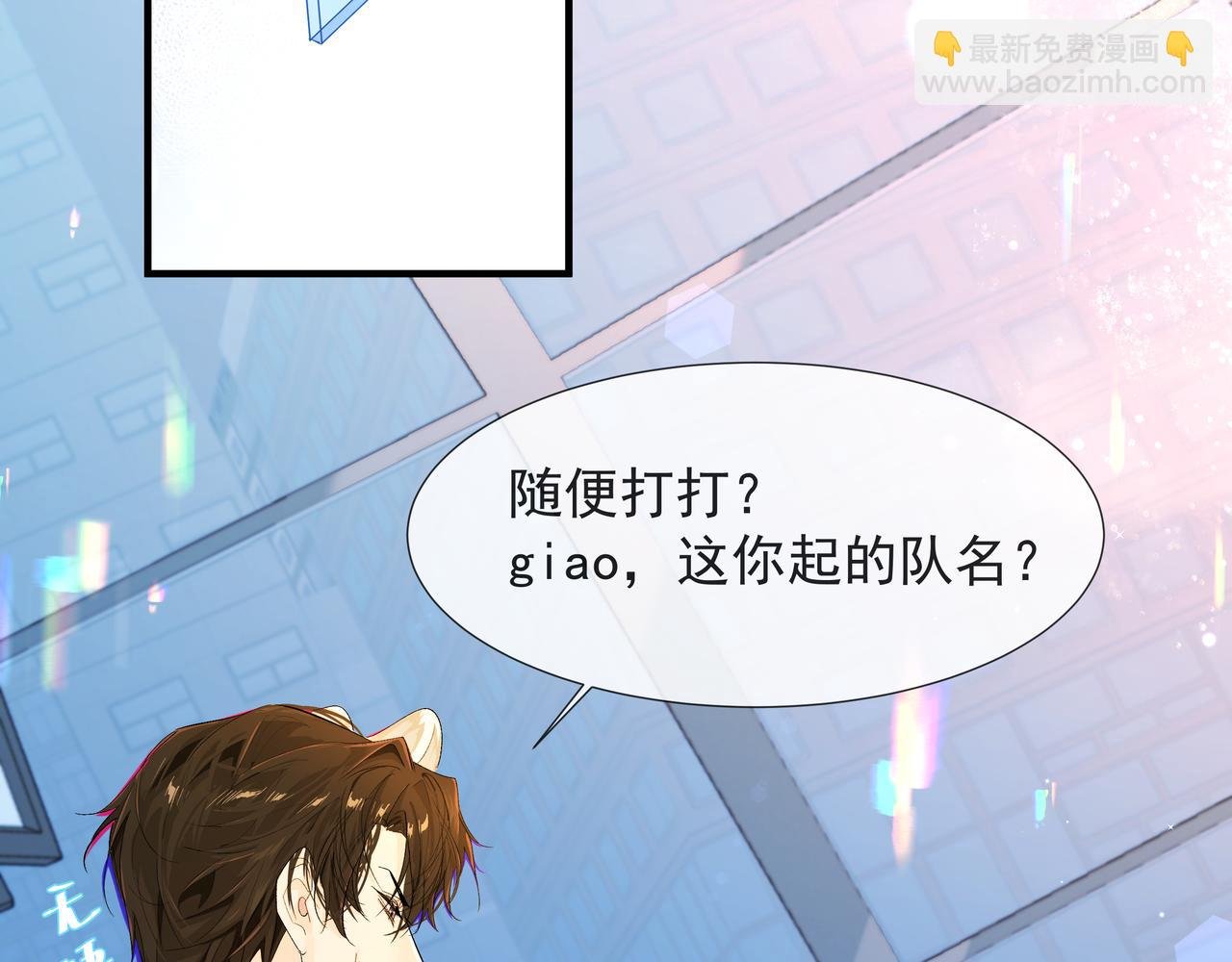 第5话 吸引