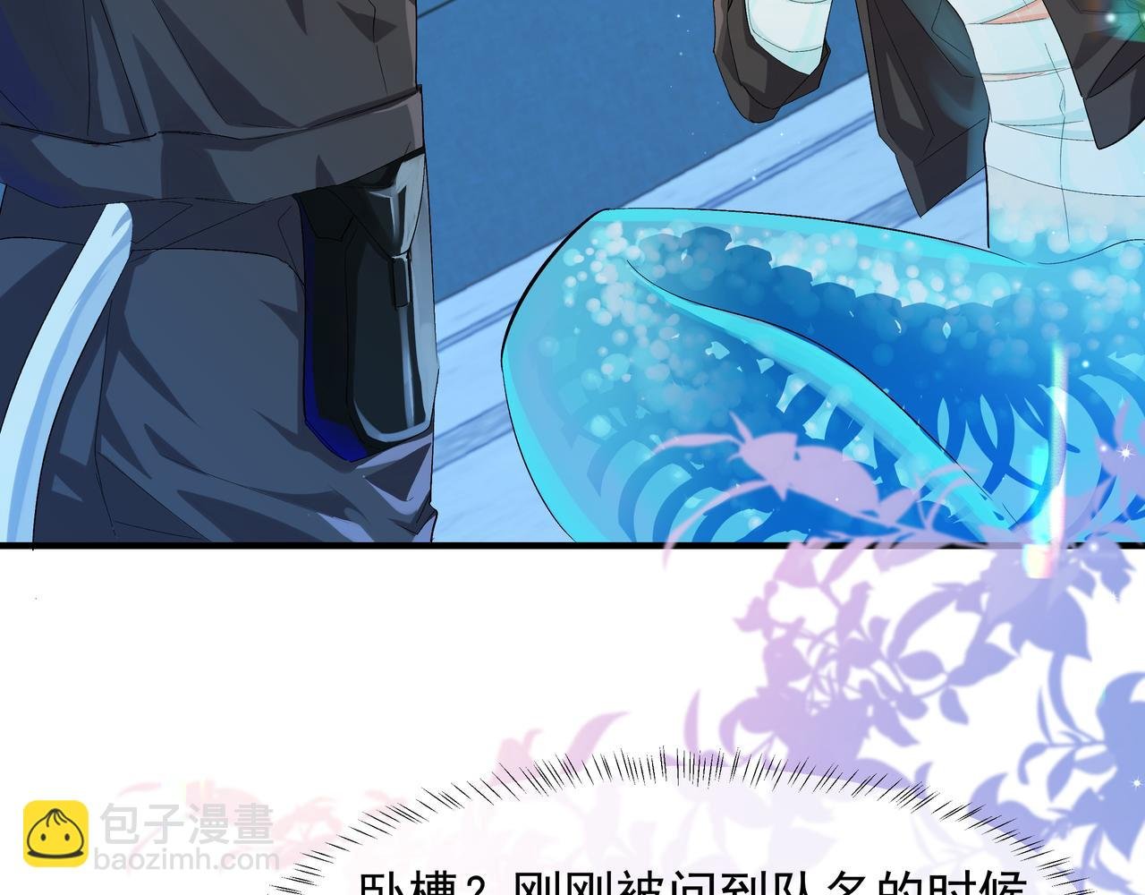 第5话 吸引
