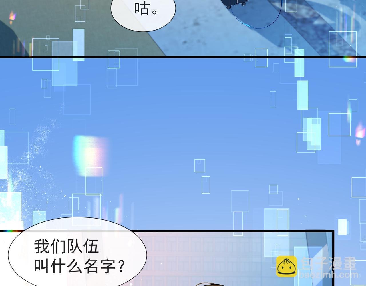 第5话 吸引