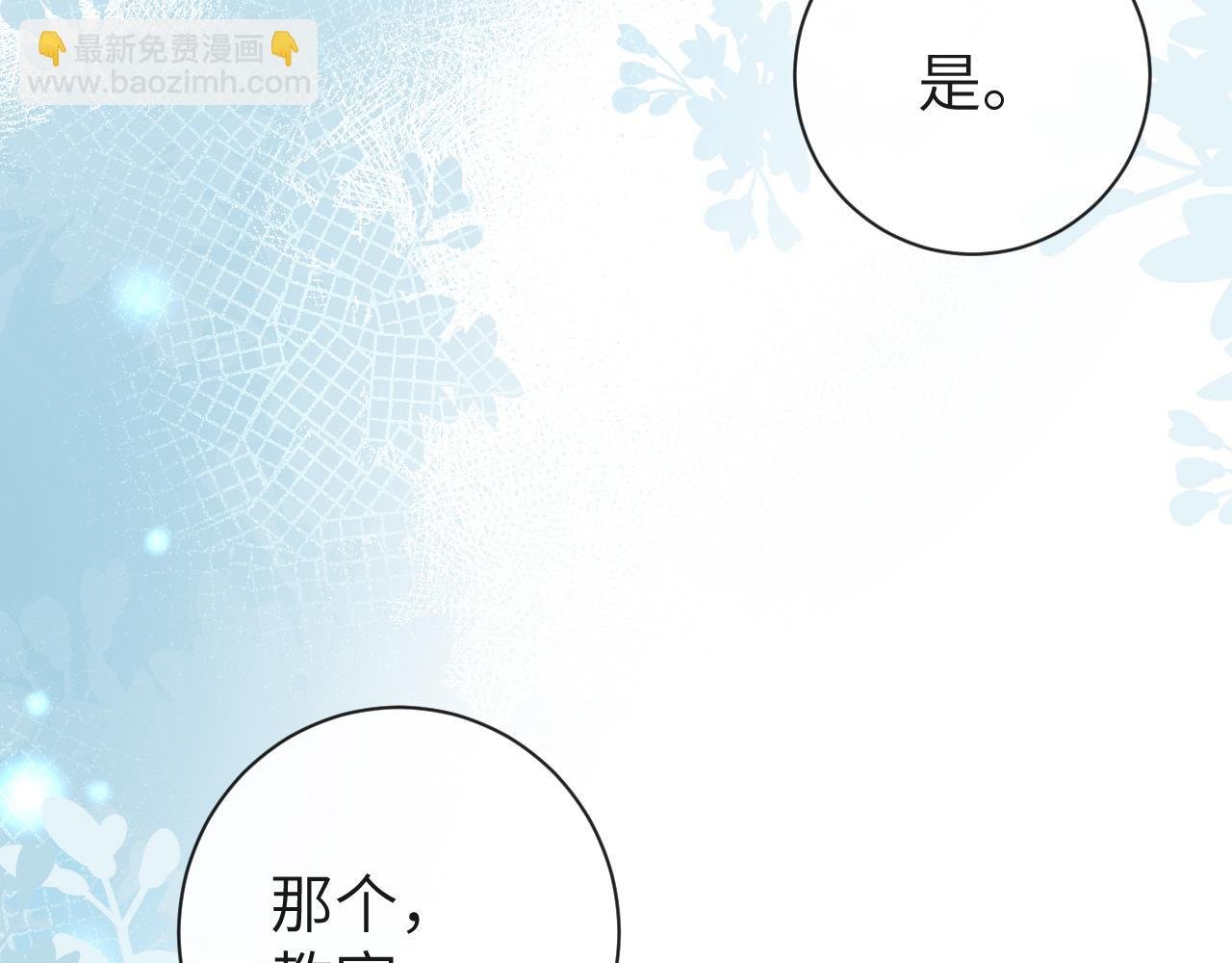 第50话 劫后余生