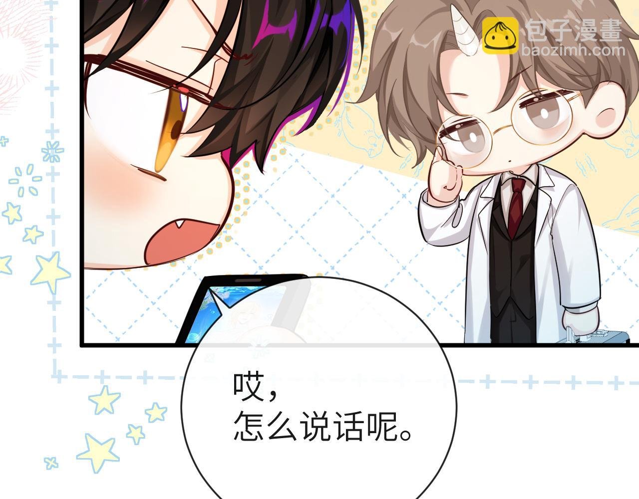 第50话 劫后余生