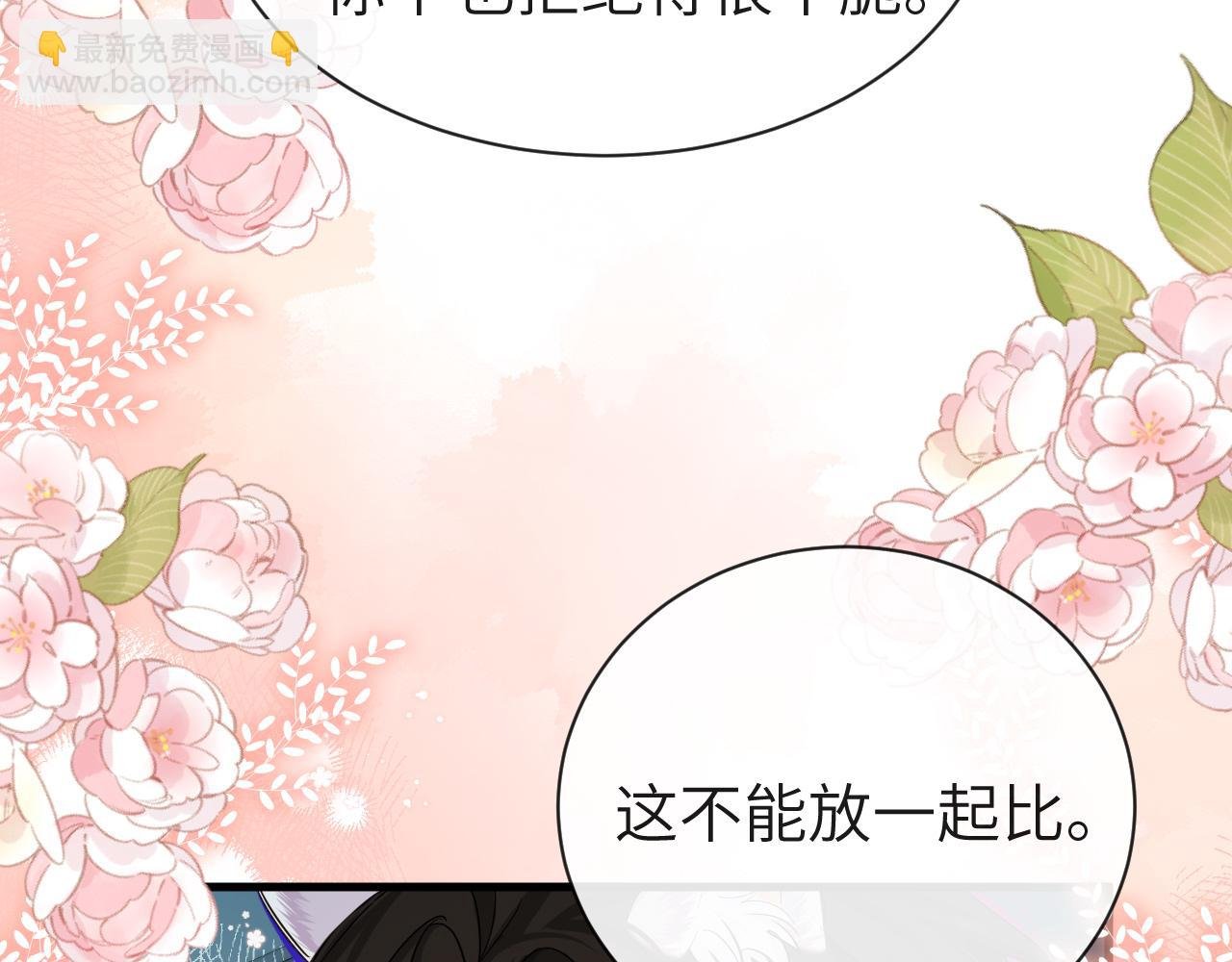 第50话 劫后余生
