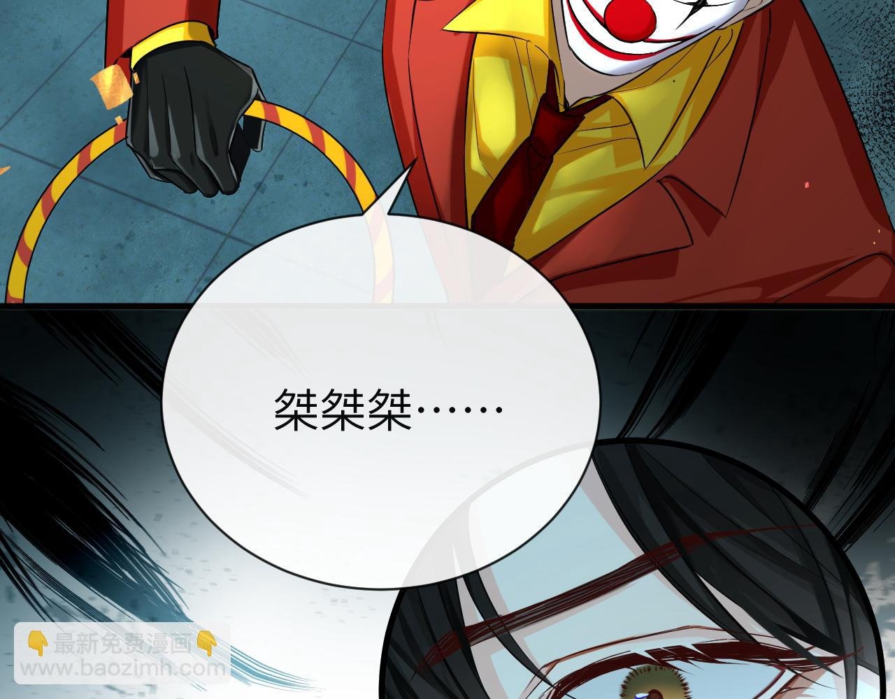 第50话 劫后余生