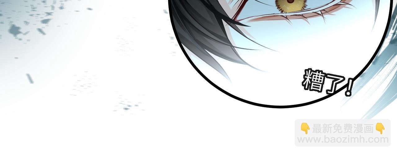 第50话 劫后余生