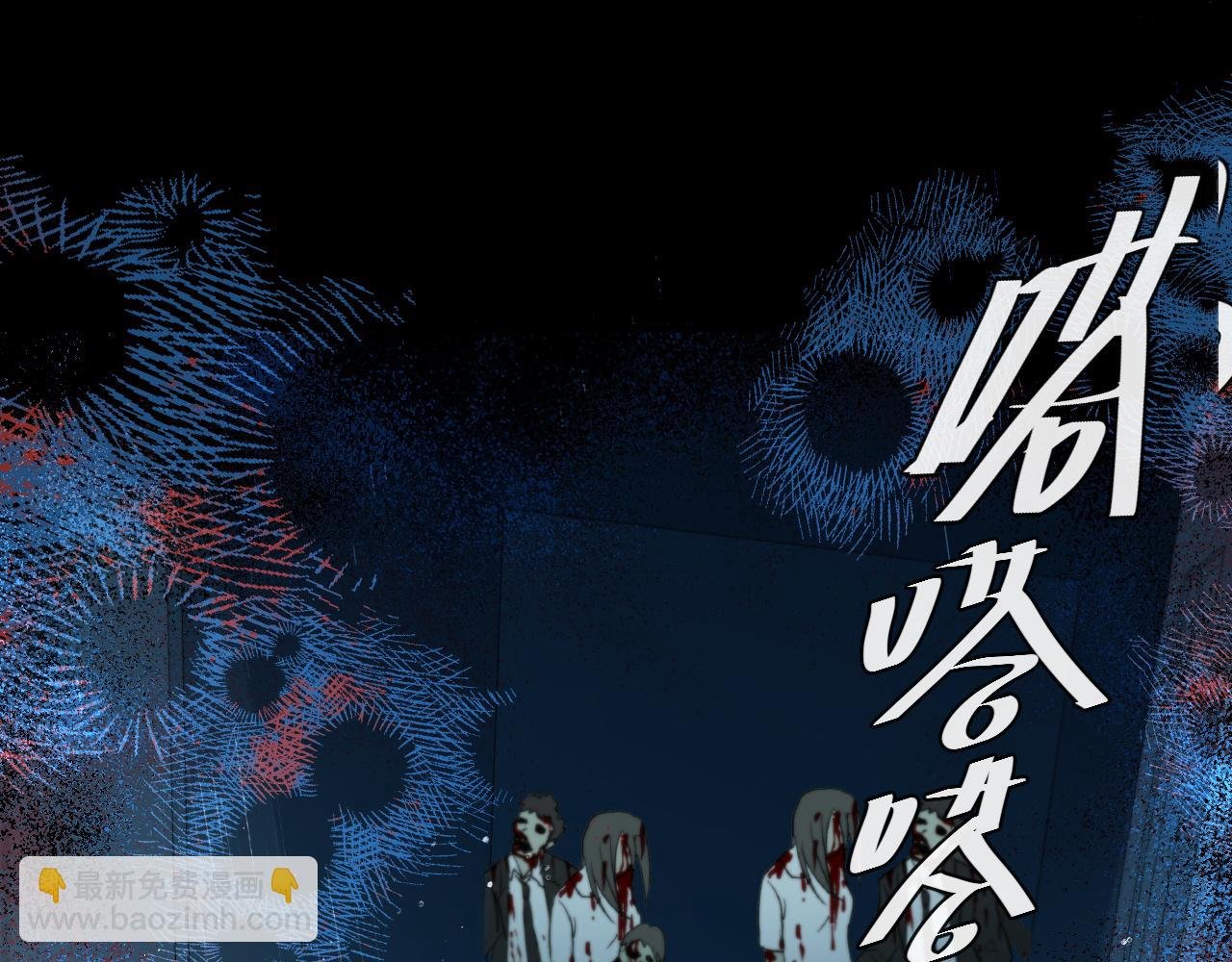 第51话 小飞鱼来咯