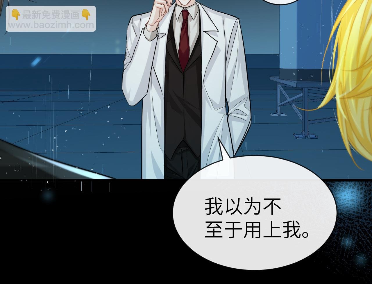 第51话 小飞鱼来咯