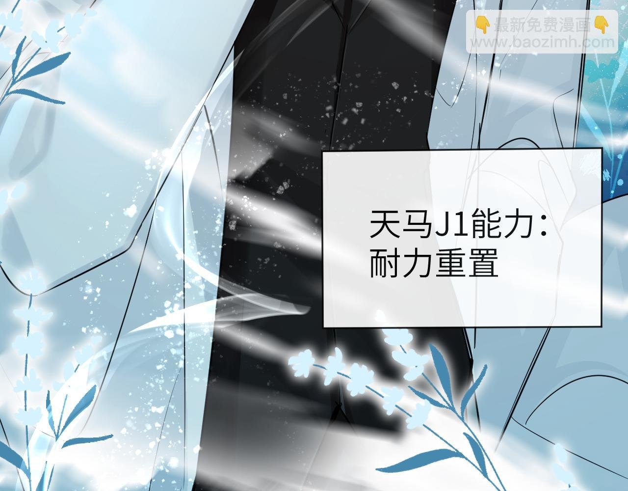 第51话 小飞鱼来咯