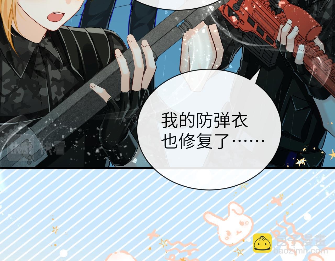 第51话 小飞鱼来咯