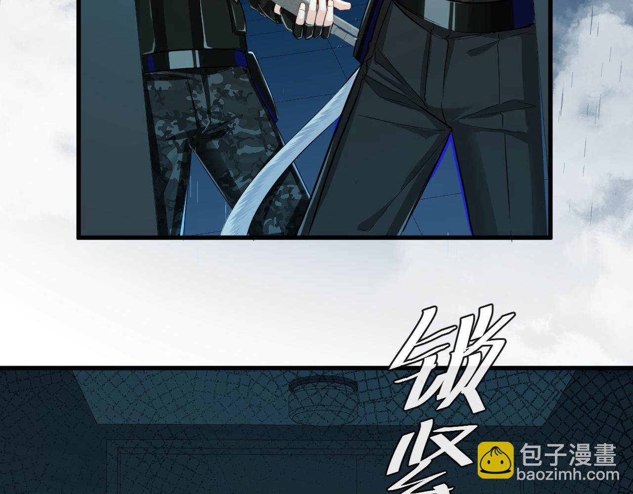第51话 小飞鱼来咯
