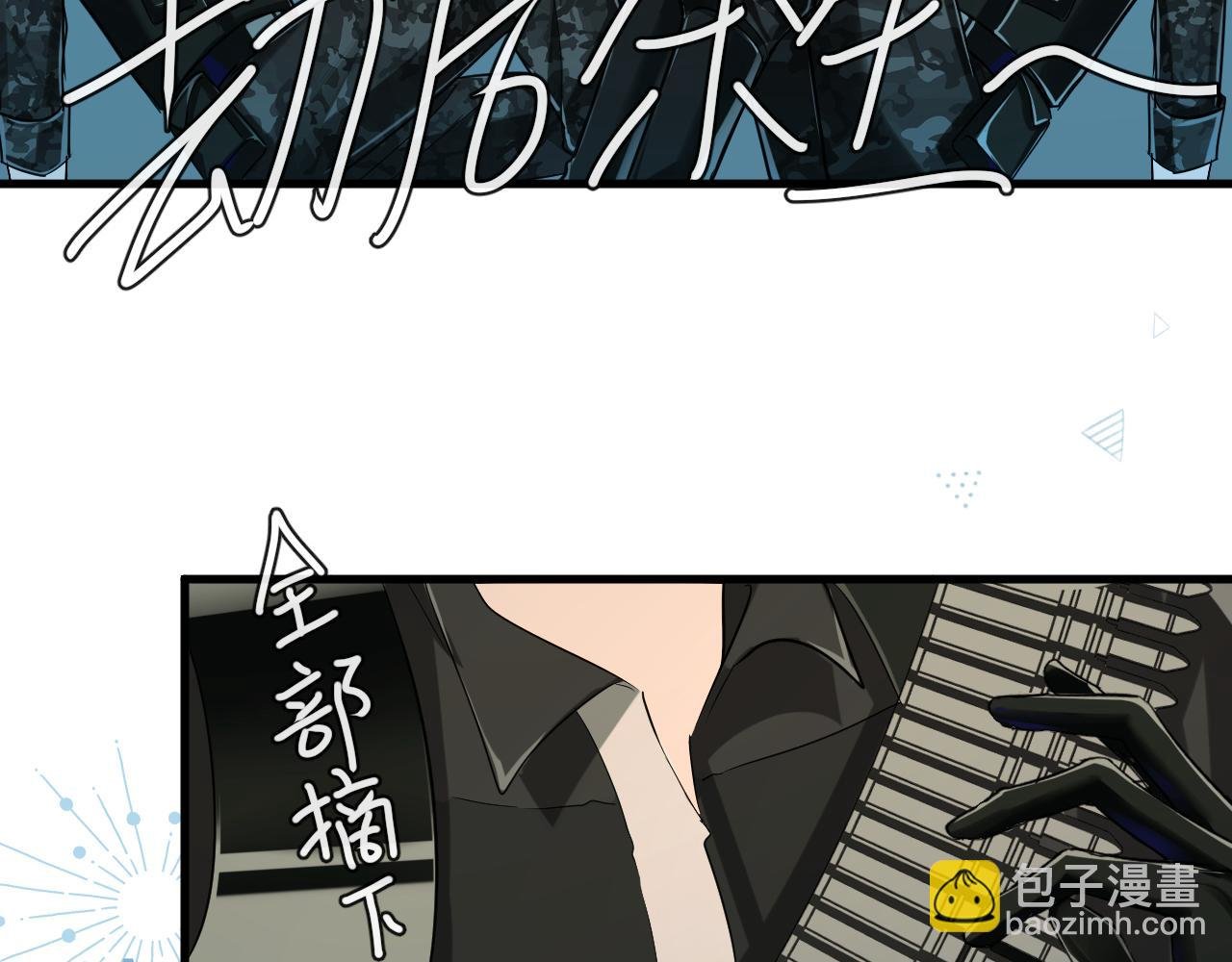 第51话 小飞鱼来咯