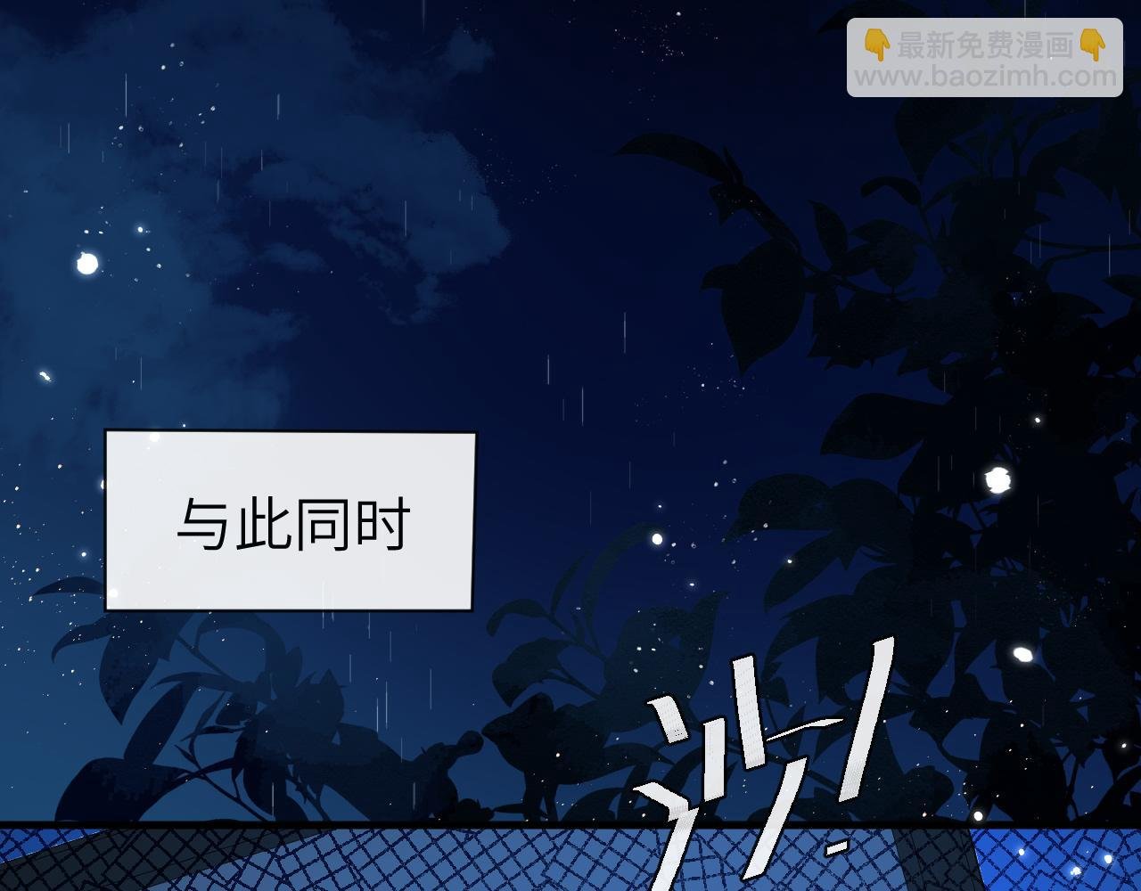 第51话 小飞鱼来咯