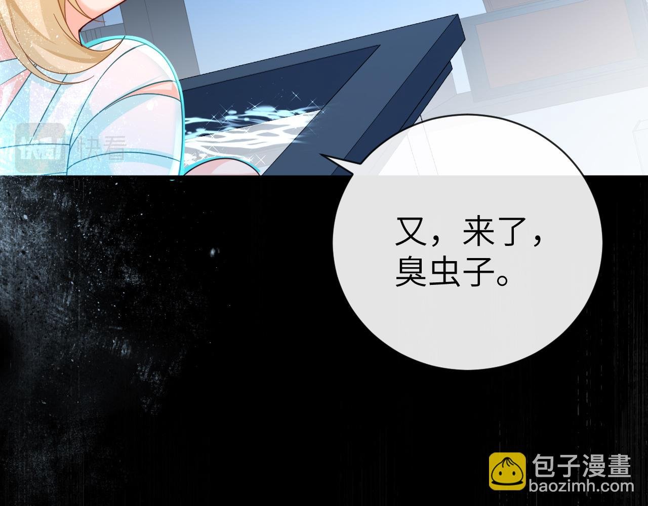 第51话 小飞鱼来咯