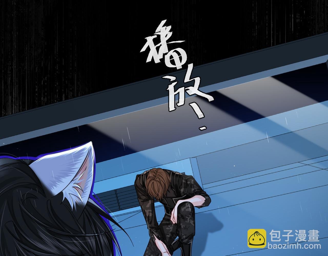 第51话 小飞鱼来咯