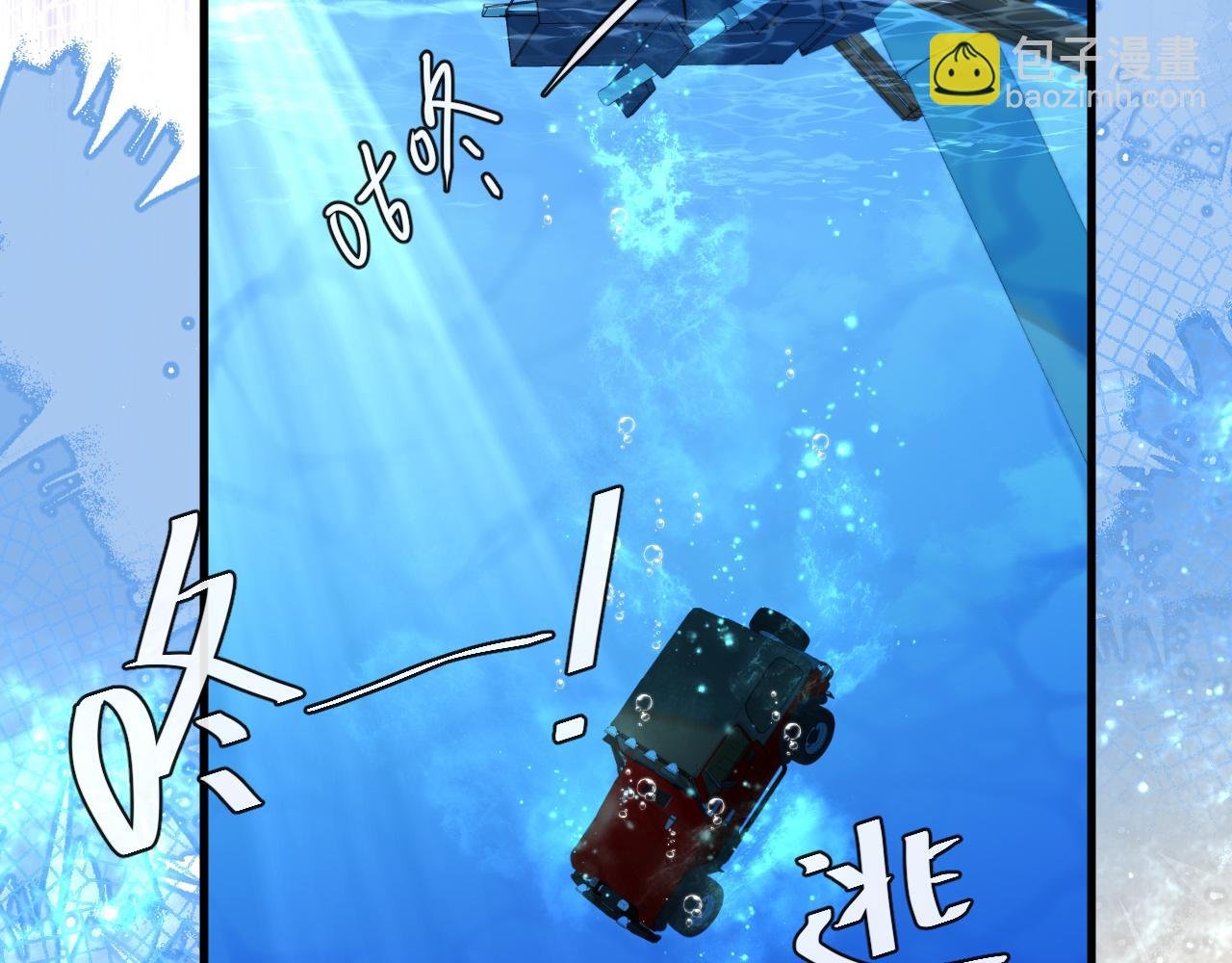 第52话 惩罚