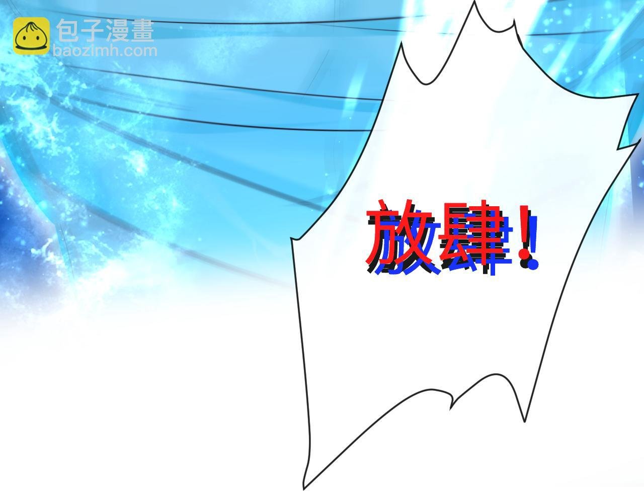 第52话 惩罚
