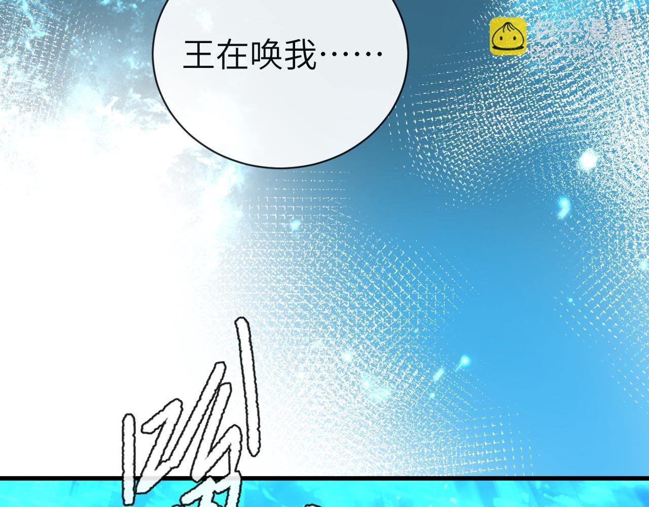 第52话 惩罚