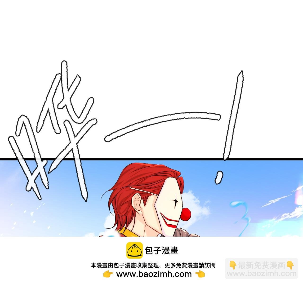 第52话 惩罚