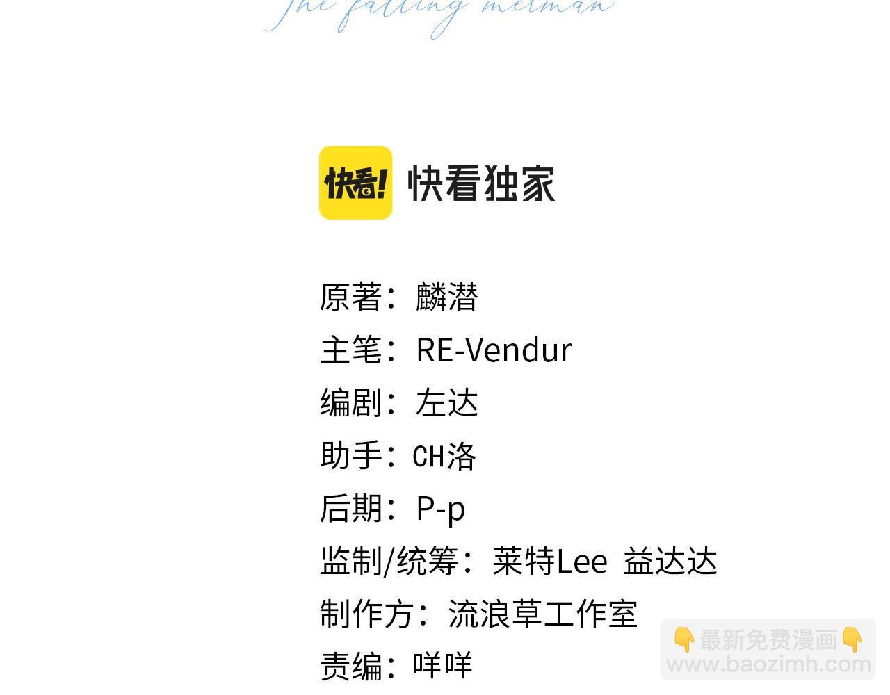第54话 抉择