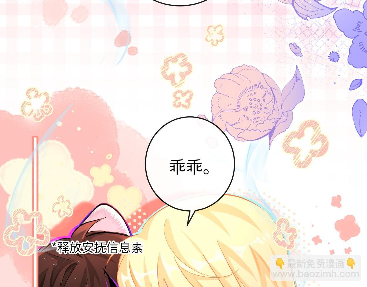 第54话 抉择