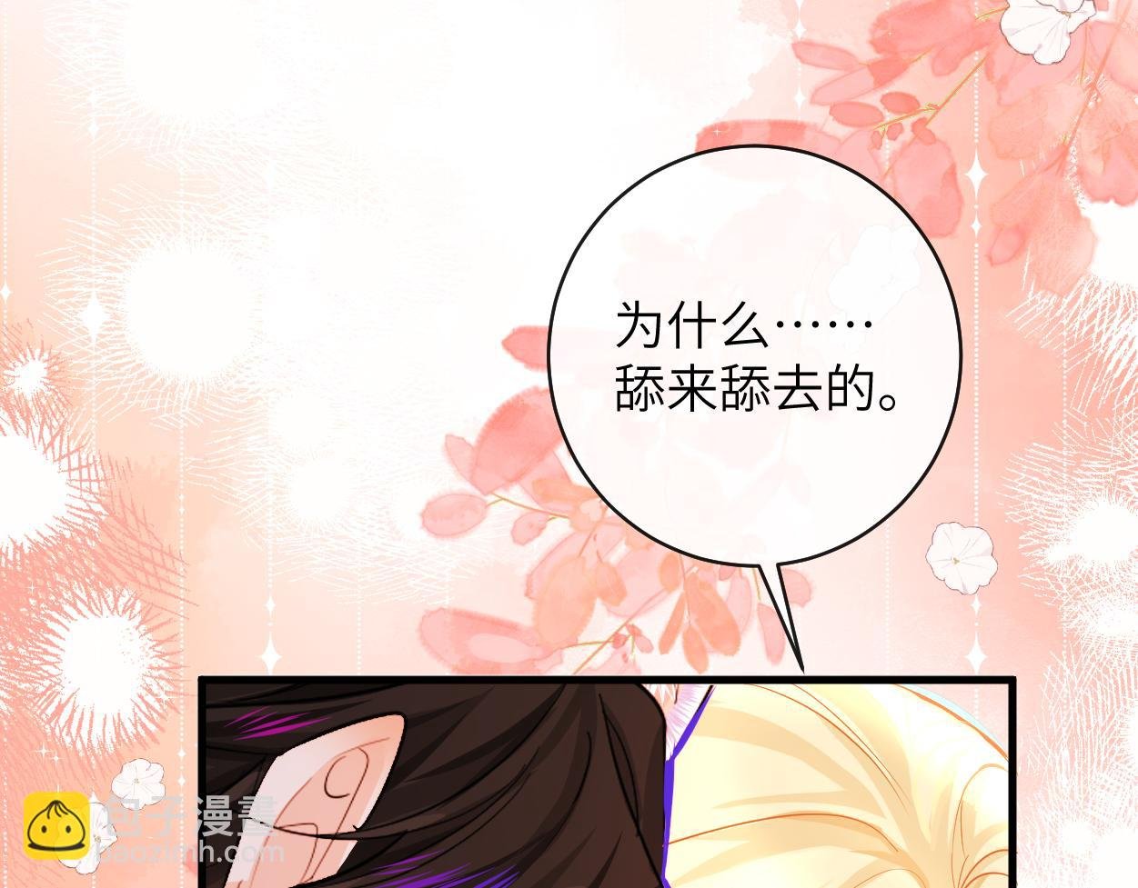 第54话 抉择
